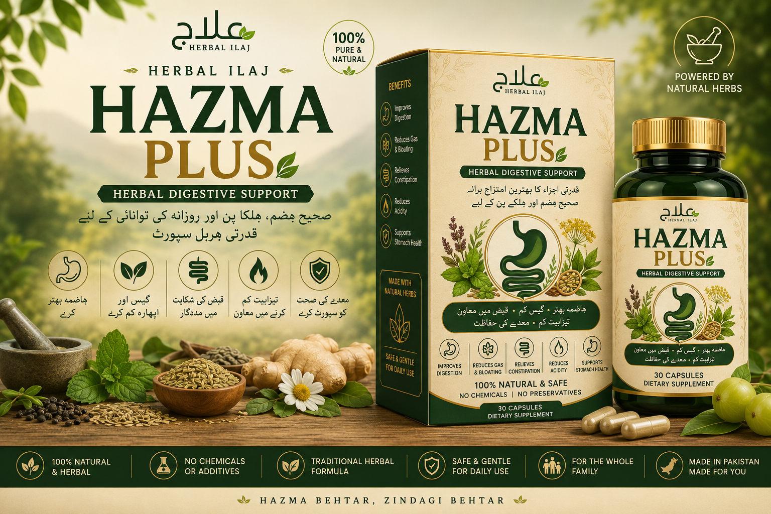 Hazma Plus – Herbal Digestive Support Capsules (30 Capsules)