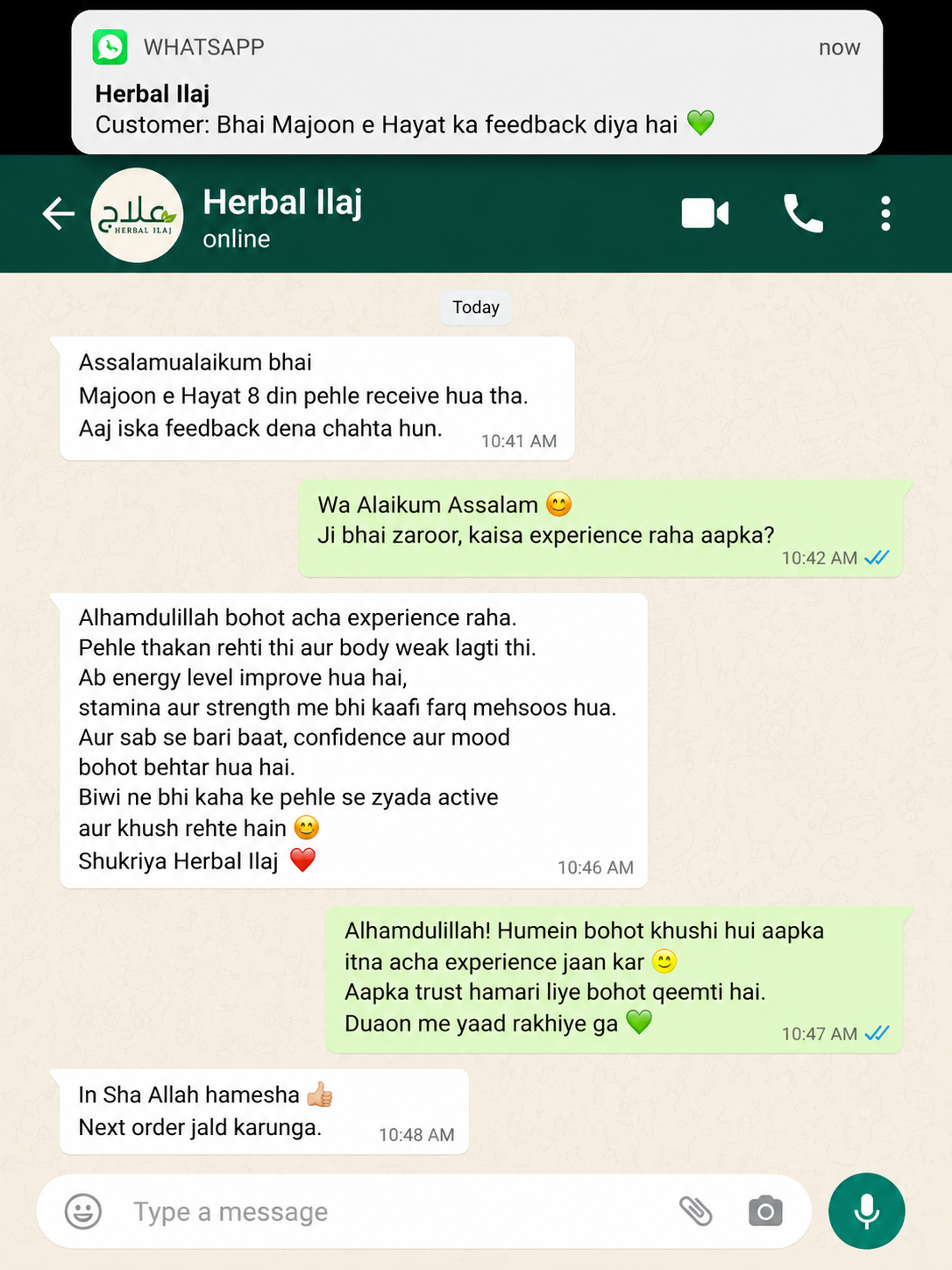 Majoon-e-Hayat – Premium Herbal Vitality Formula