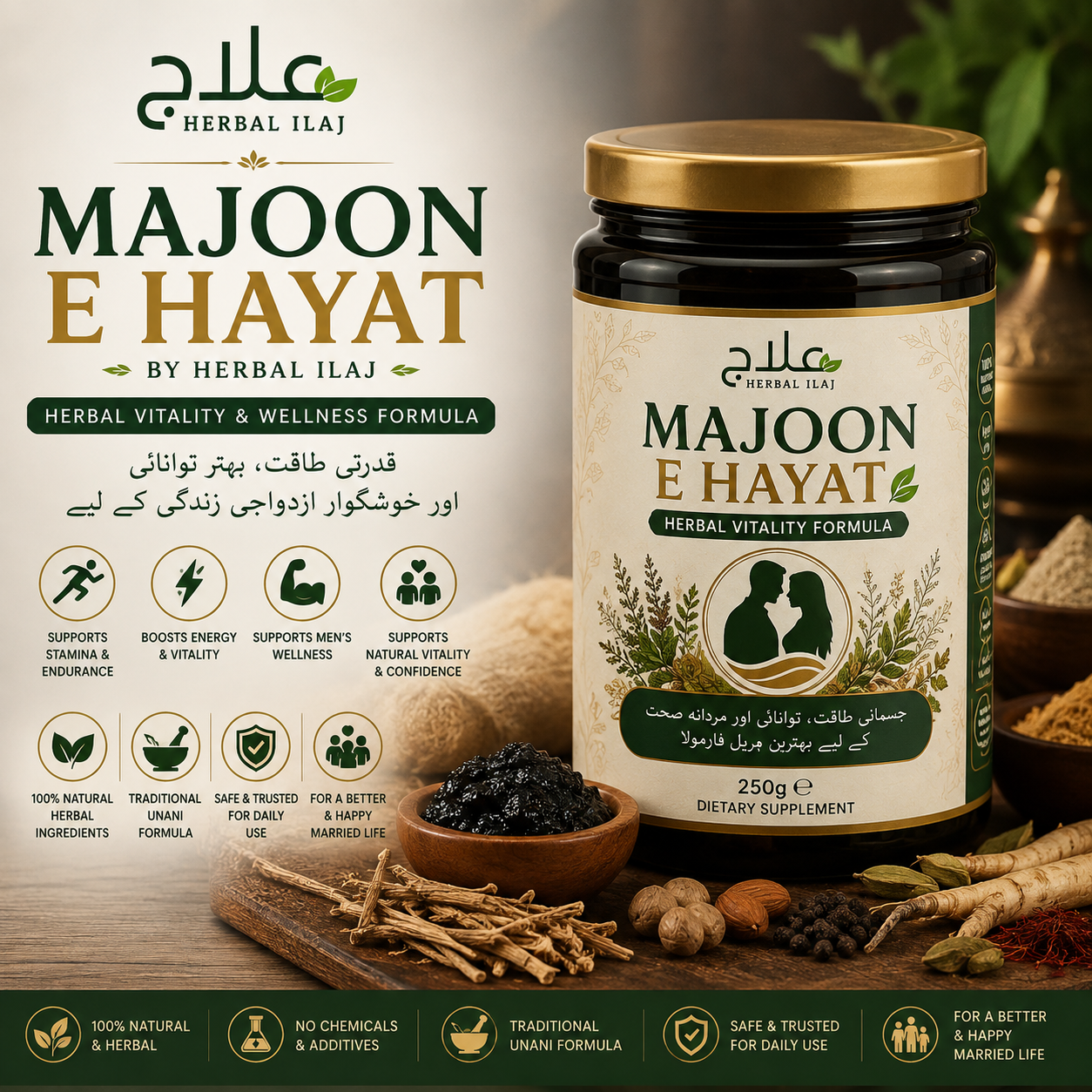 Majoon-e-Hayat – Premium Herbal Vitality Formula